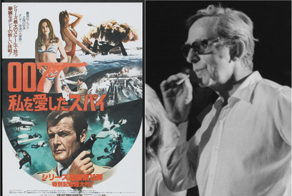 『007』シリーズ3作品を監督したルイス・ギルバートが死去 画像