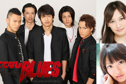 ろくでなしblues が劇団exileでドラマ化 大政絢にakb北原里英も出演 Cinemacafe Net