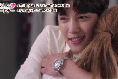 チ・チャンウクのキス＆ハグに悶絶！「あやしいパートナー」胸キュン厳選映像公開 画像