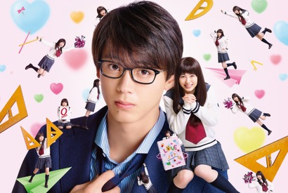 破壊力絶大！竹内涼真に“JK”浜辺美波の超ハイテンション妄想が止まらない『センセイ君主』初映像 画像