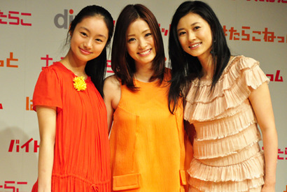 上戸彩、菊川怜、忽那汐里が三姉妹でCM出演！　おいしいところを持っていくのは…？ 画像