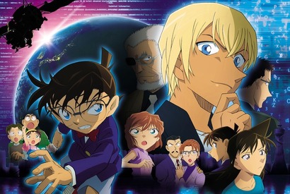 『コナン ゼロの執行人』6年連続で興収記録更新！応援上映も緊急決定 画像