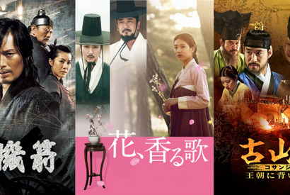 Hulu、韓国映画11作品を配信開始！CJエンタテイメント専門チャンネルを開設 画像