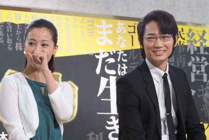 綾野剛、沢尻エリカとの3度目の共演に照れっぱなし「すっごい恥ずかしかった！」 画像