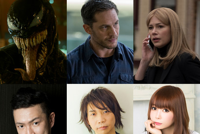 中村獅童、スパイダーマンの宿敵に！中川翔子＆諏訪部順一ら『ヴェノム』吹替キャスト発表 画像