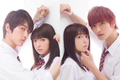 『L・DK』キャストに上白石萌音＆杉野遥亮＆横浜流星が抜擢！ 画像