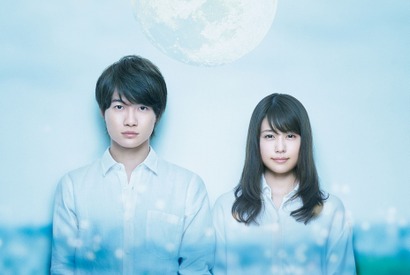 神木隆之介の“最愛の女性”有村架純が透けていく…『フォルトゥナの瞳』予告 画像