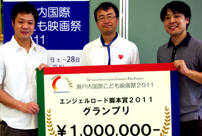 瀬戸内から誕生した期待の若手監督がエール！「熱い思いを持って」 画像