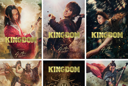 山崎賢人＆吉沢亮＆本郷奏多ら迫力のキャラポスター公開『キングダム』 画像