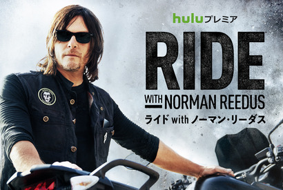 ノーマン・リーダス来日決定！バイクを愛する旅番組S2配信記念 画像