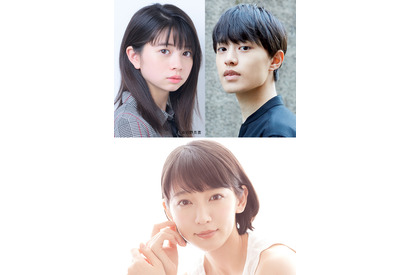 吉岡里帆、板垣瑞生に依存…桜田ひより＆上村海成も出演『ホットギミック』 画像