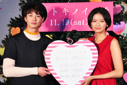 岡田将生のサプライズプレゼントに榮倉奈々、思わずウルリ 画像