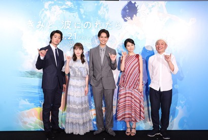 片寄涼太「この作品でよかった」初声優作品『きみと、波にのれたら』完成披露イベント 画像