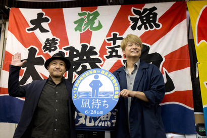 香取慎吾「昼間から酔っ払ったお兄さんに絡まれて」『凪待ち』思い出のロケに凱旋 画像