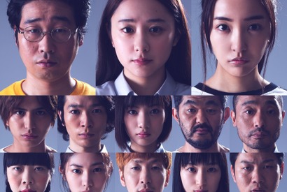 板野友美＆前野朋哉が夫婦役！ スタンフォード監獄実験を基に描く『プリズン13』 画像