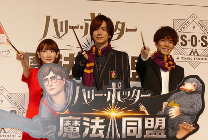 小野賢章＆生駒里奈ら祝福！「ハリー・ポッター：魔法同盟」日本国内での配信がスタート 画像