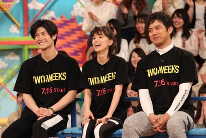 三浦春馬＆芳根京子ら「TWO WEEKS」チーム参戦！三浦貴大との“三浦コンビ”活躍「VS嵐」 画像