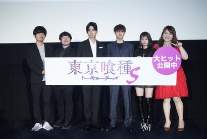 窪田正孝＆松田翔太＆山本舞香にりんごちゃんも登場！『東京喰種【S】』大ヒット御礼舞台挨拶 画像