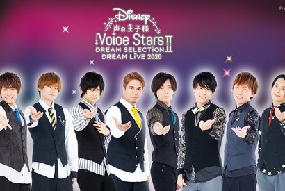 木村昴＆八代拓が『ライオン・キング』を歌う！「Disney 声の王子様」全曲試聴PV公開 画像