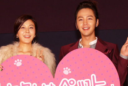 チャン・グンソク、共演女優と「いまも関係続いている」と意味深発言!? 画像