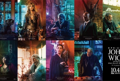 キアヌ・リーブス＆ハル・ベリーら物語の重要人物が勢揃い！『ジョン・ウィック』ポスター 画像