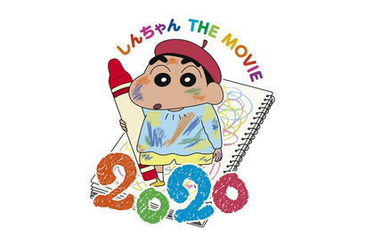 『映画クレしん』シリーズ28作目はラクガキで世界を救う!? ぶりぶりざえもんも登場 画像