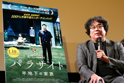 ポン・ジュノ監督「ただ面白い映画を撮りたかっただけ」『パラサイト』試写会にサプライズ登場 画像