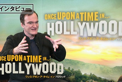 『ワンハリ』ブルーレイ&DVDリリース決定！ タランティーノ、映画オタクぶり炸裂のインタビュー公開 画像