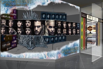 「ゲーム・オブ・スローンズ展」日本初イベントの内容が明らかに 画像