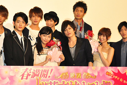 山本裕典、麻里子さまのハートを「フライングゲット」？ 画像