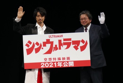 庵野秀明×樋口真嗣『シン・ウルトラマン』デザイン解禁！斎藤工「自然な生命体」 画像