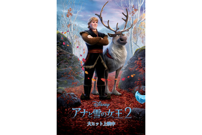 『アナと雪の女王2』クリストフに絶賛の嵐！「めちゃくちゃ良い男」 画像