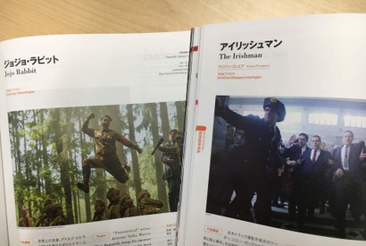 【MOVIEブログ】日米アカデミー賞 画像