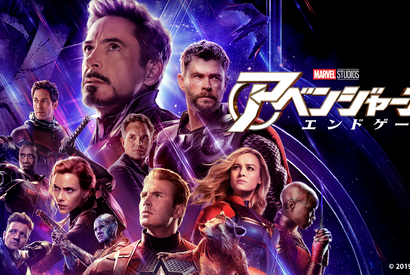 『アベンジャーズ／エンドゲーム』が3月ディズニーデラックスに登場 画像