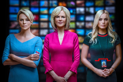 【ご招待】『スキャンダル』試写会に10組20名様 画像