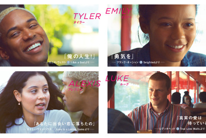 『WAVES』“心の声”入りキャラビジュアル解禁、A24の秘蔵っ子監督が初来日へ 画像