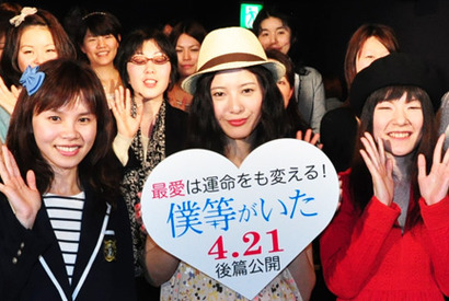 吉高由里子 純白スーツの生田斗真に キュンとしました と告白 Cinemacafe Net