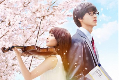 広瀬すず＆山崎賢人W主演の青春ストーリー『四月は君の嘘』オンエア 画像