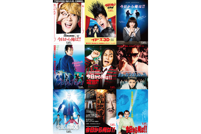 今日から俺は キャスト22名が超本気 80年代名作映画オマージュビジュアル解禁 Cinemacafe Net