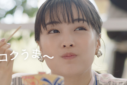 広瀬すず、OL役は「新鮮で、ドキドキ」「爽」新CM 画像