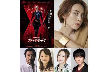 米倉涼子『ブラック・ウィドウ』吹替続投！「改めて彼女に向き合う機会を楽しみに」 画像