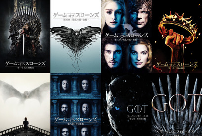 「ゲーム・オブ・スローンズ」吹替版全話＋特別番組を2か月で一挙放送 画像