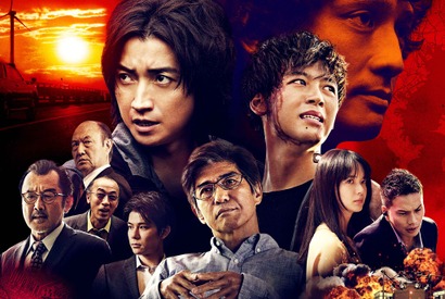 藤原竜也×竹内涼真「太陽は動かない」3話まで無料放送へ 画像