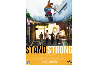 スケーターたちの光と影を映し出す『STAND STRONG』7月公開 画像