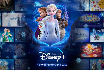 『アナと雪の女王2』、前作や短編もDisney+に登場！最新プロモ映像到着 画像