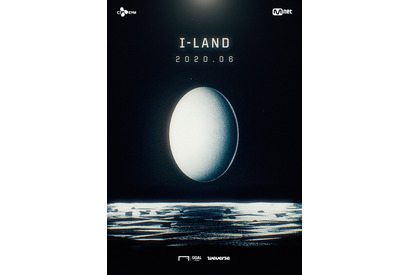 日本人参加者も！新たなオーディション番組「I-LAND」の見どころは？ 画像