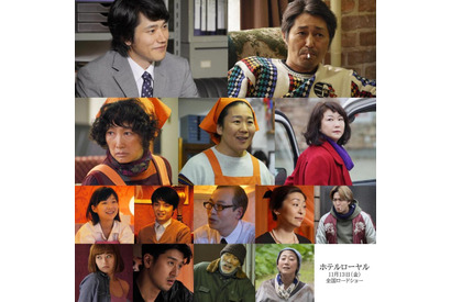 安田顕、原作者ご指名で波瑠の父親役！松山ケンイチ＆伊藤沙莉らも出演『ホテルローヤル』 画像