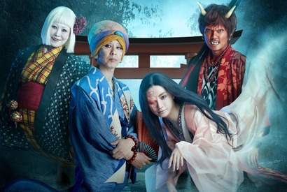 松本まりか＆毎熊克哉ら“幽霊や妖怪”キャストが発表「妖怪シェアハウス」 画像