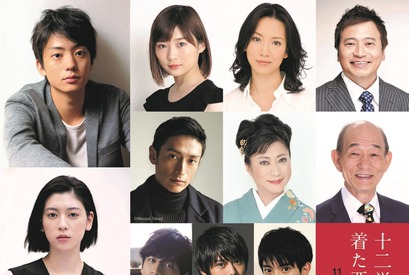 伊藤健太郎、源氏物語の世界へ…黒木瞳監督『十二単衣を着た悪魔』公開 画像