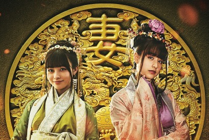 橋本環奈＆山本美月、福田組『三國志』でムロツヨシ＆賀来賢人の妻役 画像